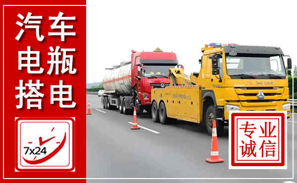 榆中吊车,汽车救援吊车电话