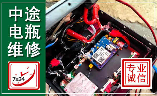 榆中汽车换电瓶,附近电瓶维修救援电话