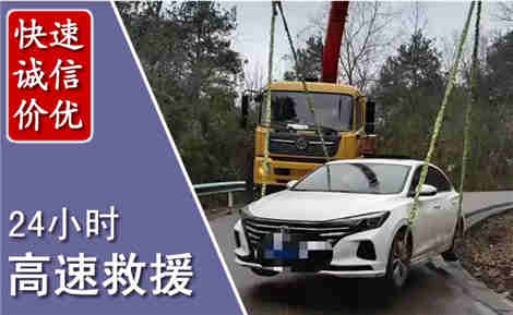 榆中高速公路救援场景与案例
