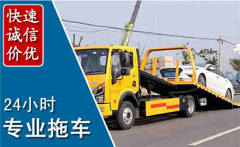 榆中拖车救援场景与案例