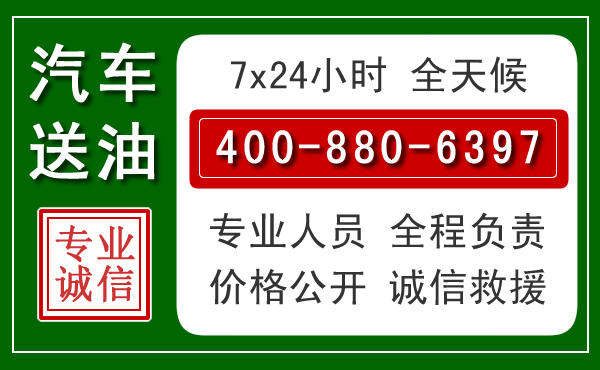 榆中拖车救援发展新趋势:北斗导航系统加持下的拖车救援特点