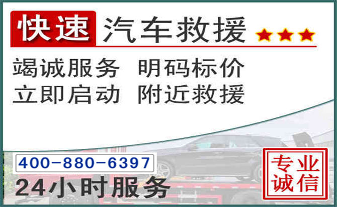 榆中长春拖车电话 榆中长春拖车电话