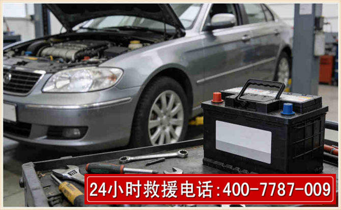 榆中 高温雨天汽车突然没电车辆无法正常行驶该如何处理呢