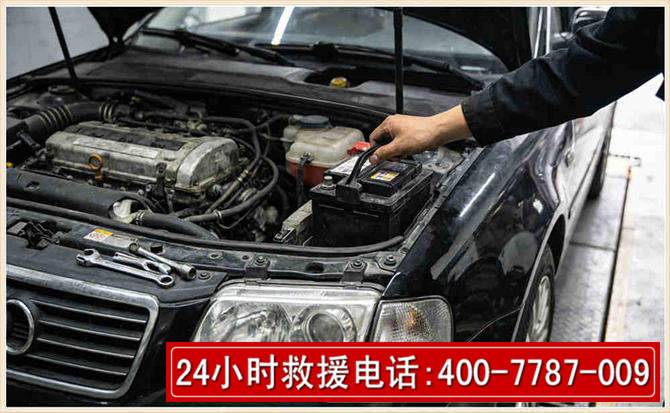 榆中汽车搭电 榆中汽车搭电