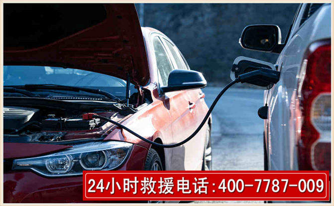 榆中汽车电瓶搭电救援电话 榆中汽车电瓶搭电救援电话