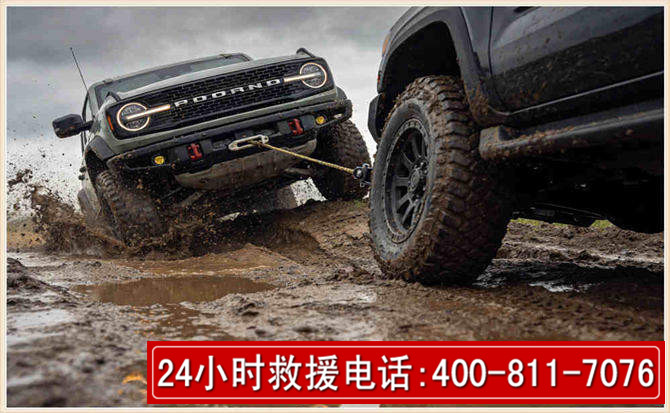 榆中长春汽车道路救援公司2026年7月备战台风巴威全面落实救援前置准备工作